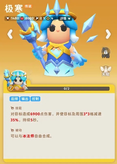 家園攻防戰(zhàn)MOD作弊菜單最新版