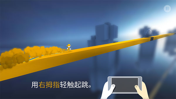 極速變色龍無(wú)限跳躍版
