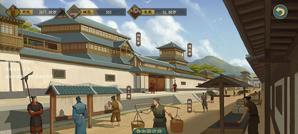大周列國(guó)志內(nèi)置菜單版