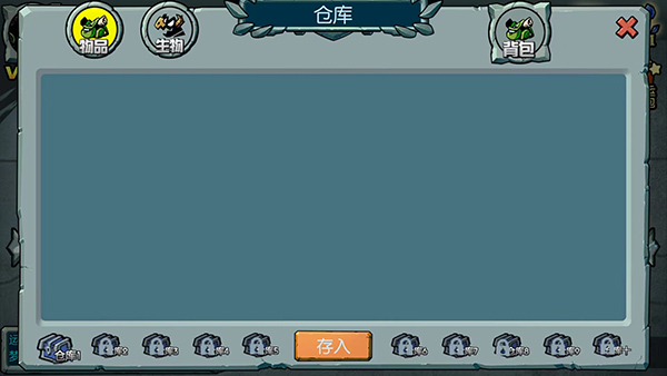 魔之谷無(wú)限內(nèi)置菜單