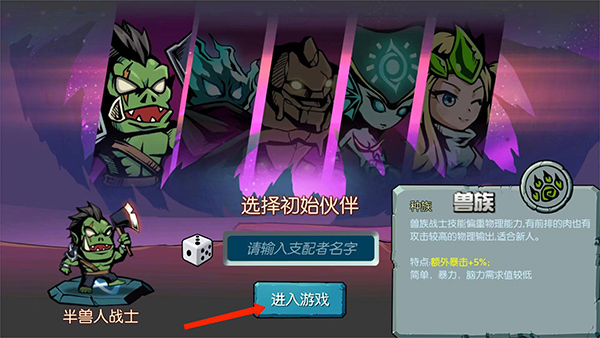 魔之谷無(wú)限內(nèi)置菜單