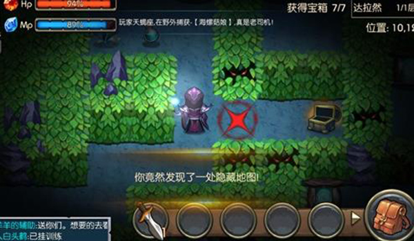 魔之谷無(wú)限內(nèi)置菜單