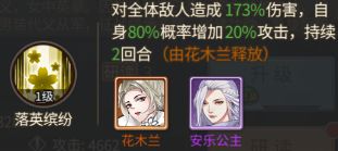 神都探奇無(wú)限金幣版