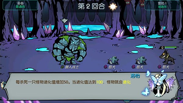 魔之谷無(wú)限內(nèi)置菜單