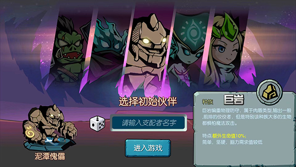 魔之谷無(wú)限內(nèi)置菜單
