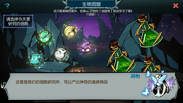 魔之谷無(wú)限內(nèi)置菜單