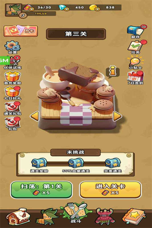 戰(zhàn)斗小英雄游戲手機版