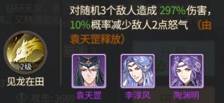 神都探奇無(wú)限金幣版