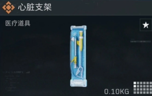 三角洲行動(dòng)高價(jià)值物品有哪些-三角洲行動(dòng)高價(jià)值物品排行榜一覽