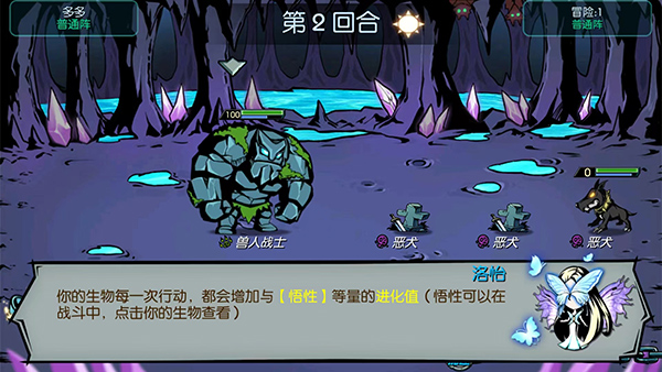 魔之谷無(wú)限內(nèi)置菜單