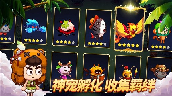 我在荒島開(kāi)派對(duì)資源不減版