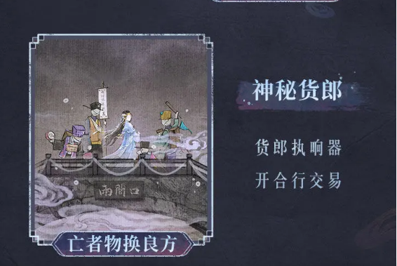 紙嫁衣7卿不負無限提示版