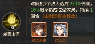 神都探奇無(wú)限金幣版