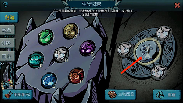 魔之谷無(wú)限內(nèi)置菜單