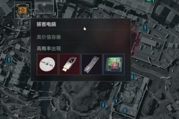 三角洲行動(dòng)高價(jià)值物品有哪些-三角洲行動(dòng)高價(jià)值物品排行榜一覽