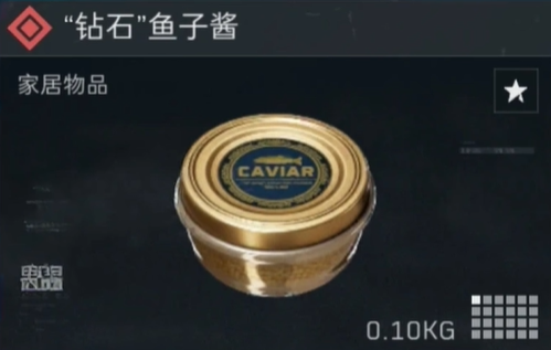 三角洲行動(dòng)高價(jià)值物品有哪些-三角洲行動(dòng)高價(jià)值物品排行榜一覽