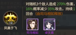 神都探奇無(wú)限金幣版