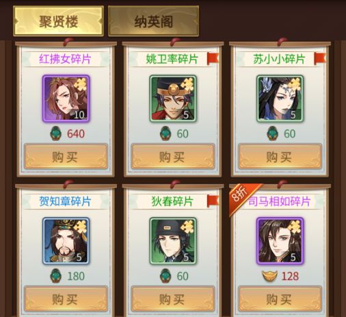 神都探奇無(wú)限金幣版