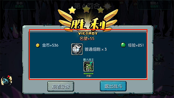 魔之谷無(wú)限內(nèi)置菜單