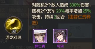 神都探奇無(wú)限金幣版