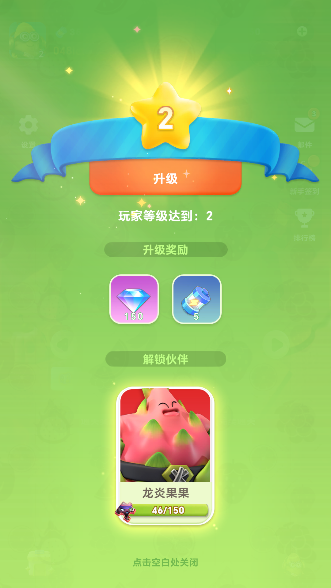 戰(zhàn)斗小英雄游戲手機版