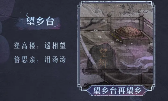 紙嫁衣7卿不負無限提示版