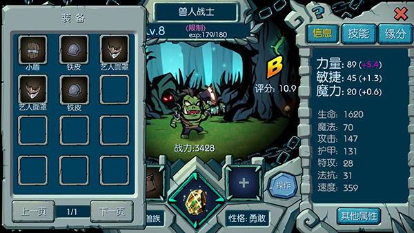 魔之谷無(wú)限內(nèi)置菜單