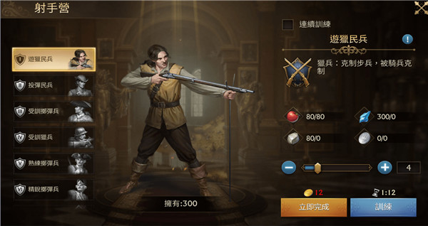 迷霧大陸詛咒島內(nèi)置菜單版
