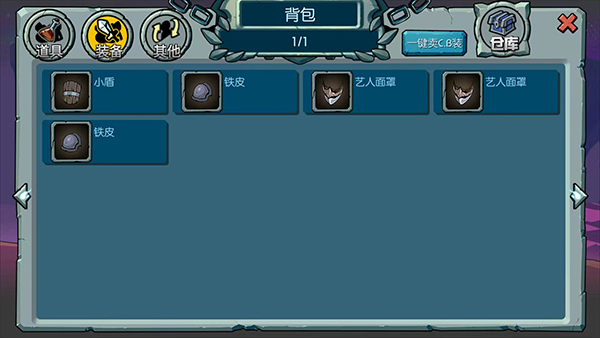 魔之谷無(wú)限內(nèi)置菜單