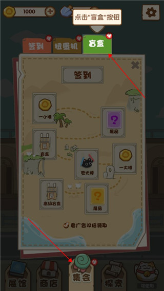 一起來(lái)開(kāi)博物館游戲手機(jī)版