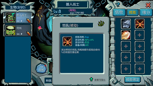 魔之谷無(wú)限內(nèi)置菜單