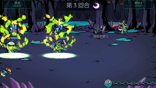 魔之谷無(wú)限內(nèi)置菜單