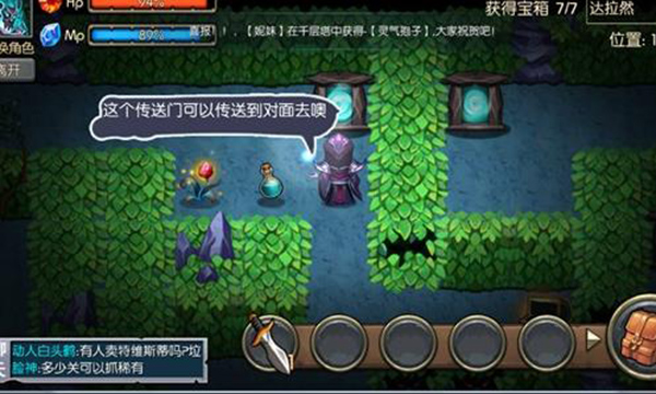 魔之谷無(wú)限內(nèi)置菜單