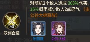 神都探奇無(wú)限金幣版