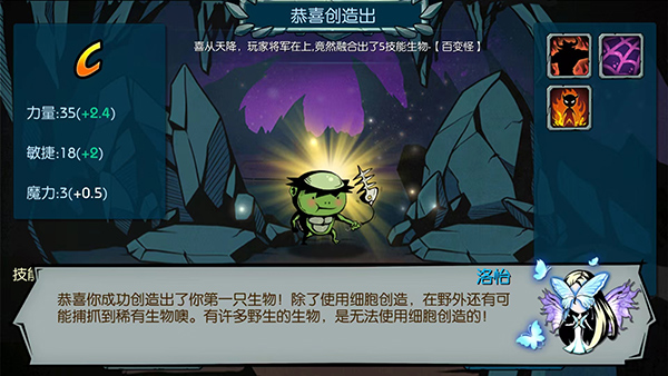 魔之谷無(wú)限內(nèi)置菜單