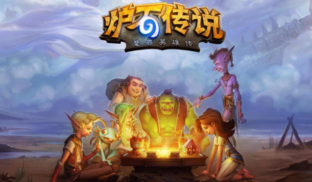 爐石傳說黃DK卡組代碼是什么