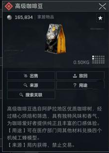 三角洲行動(dòng)高價(jià)值物品有哪些-三角洲行動(dòng)高價(jià)值物品排行榜一覽