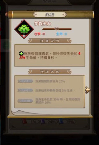 天命奇御遠(yuǎn)征手游最新版