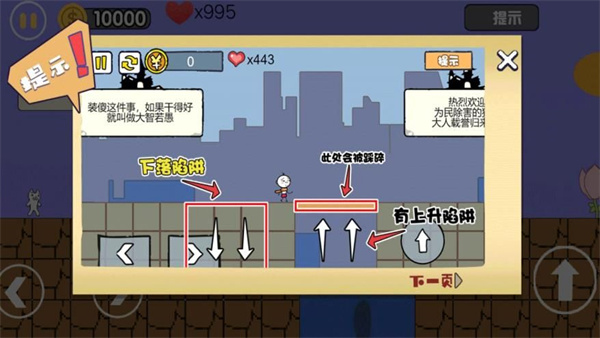 湯姆英雄跑酷大作戰(zhàn)手機(jī)版