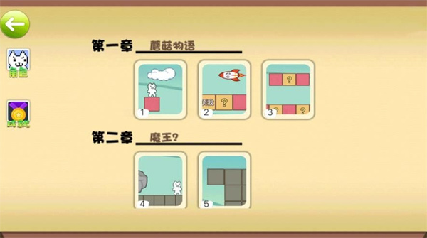 湯姆英雄跑酷大作戰(zhàn)手機(jī)版