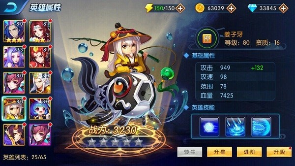 塔防鎮魂師無限內購版
