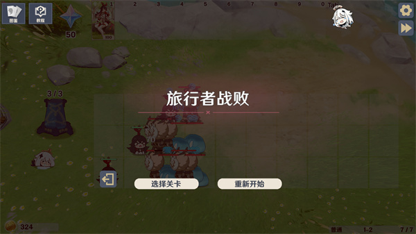原神大戰(zhàn)原魔手機(jī)版