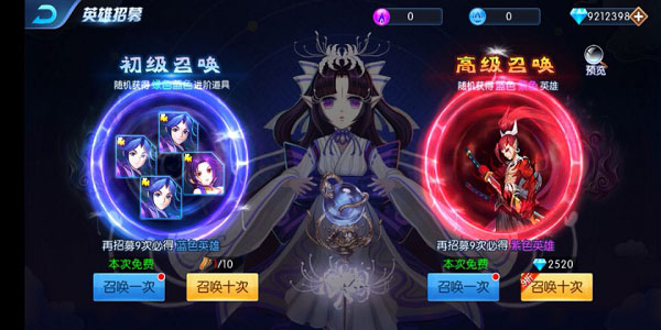 塔防鎮魂師無限內購版