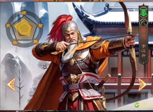 三國志戰(zhàn)棋天下最新版