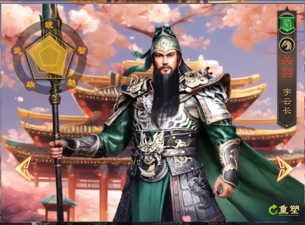 三國志戰(zhàn)棋天下最新版