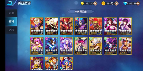 塔防鎮魂師無限內購版