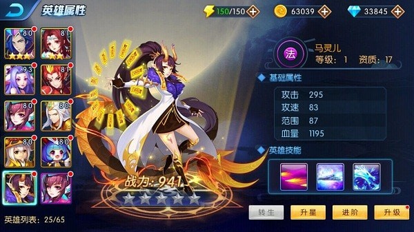 塔防鎮魂師無限內購版