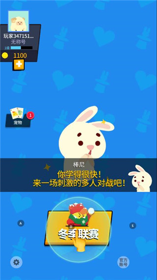 派對(duì)制造2025
