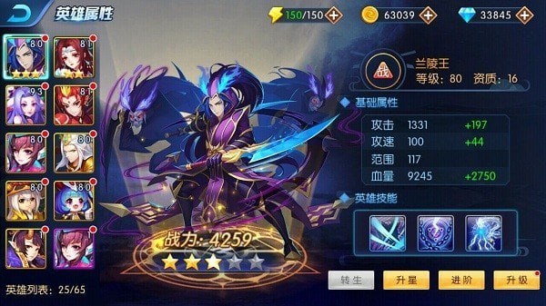 塔防鎮魂師無限內購版