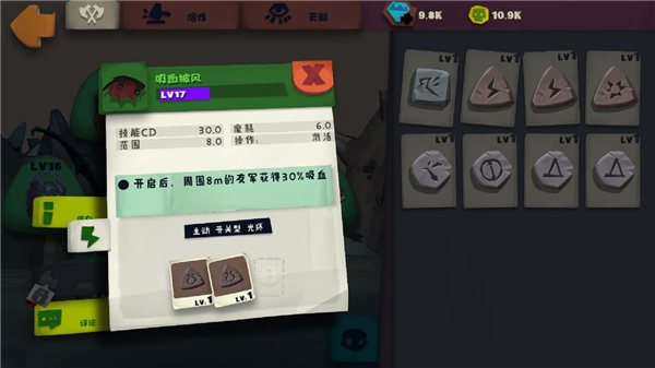 獨(dú)奏騎士無限鉆石金幣版